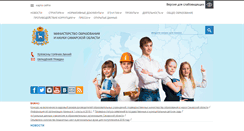Desktop Screenshot of educat.samregion.ru