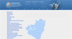 Desktop Screenshot of minenergo.samregion.ru