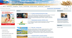 Desktop Screenshot of mcx.samregion.ru