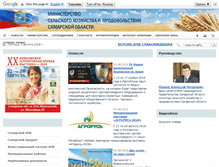 Tablet Screenshot of mcx.samregion.ru